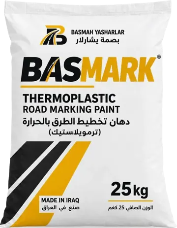 BASMARK yellow · front
